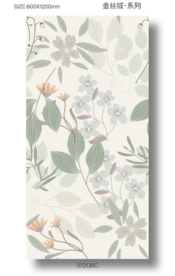 Płytka porcelanowa o miękkiej szklance AAA 600x1200 mm do podłogi w pomieszczeniach